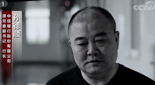https://www.12371.cn/2022/01/19/VIDE1642558681530927.shtml