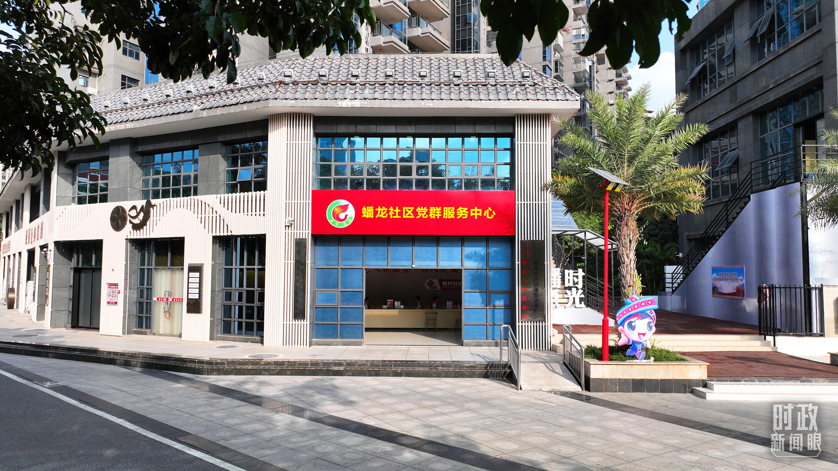 △广西南宁市良庆区蟠龙社区党群服务中心。
