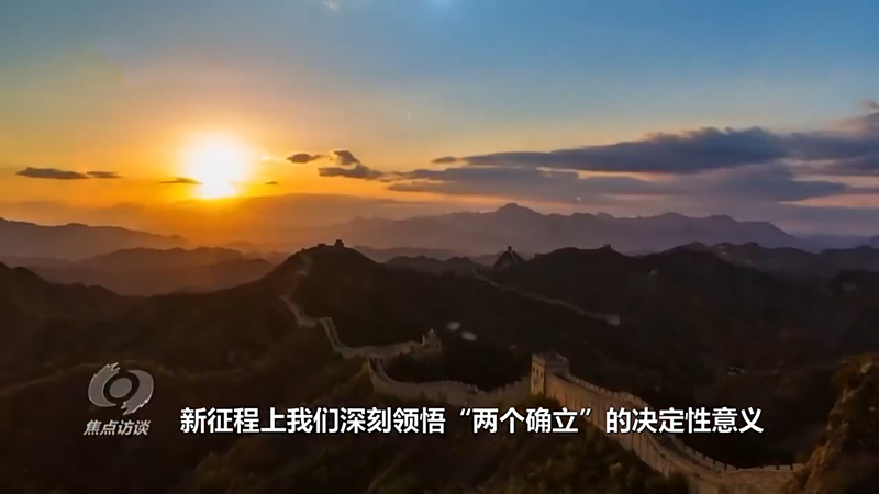 学习习近平在省部级专题研讨班上重要讲话