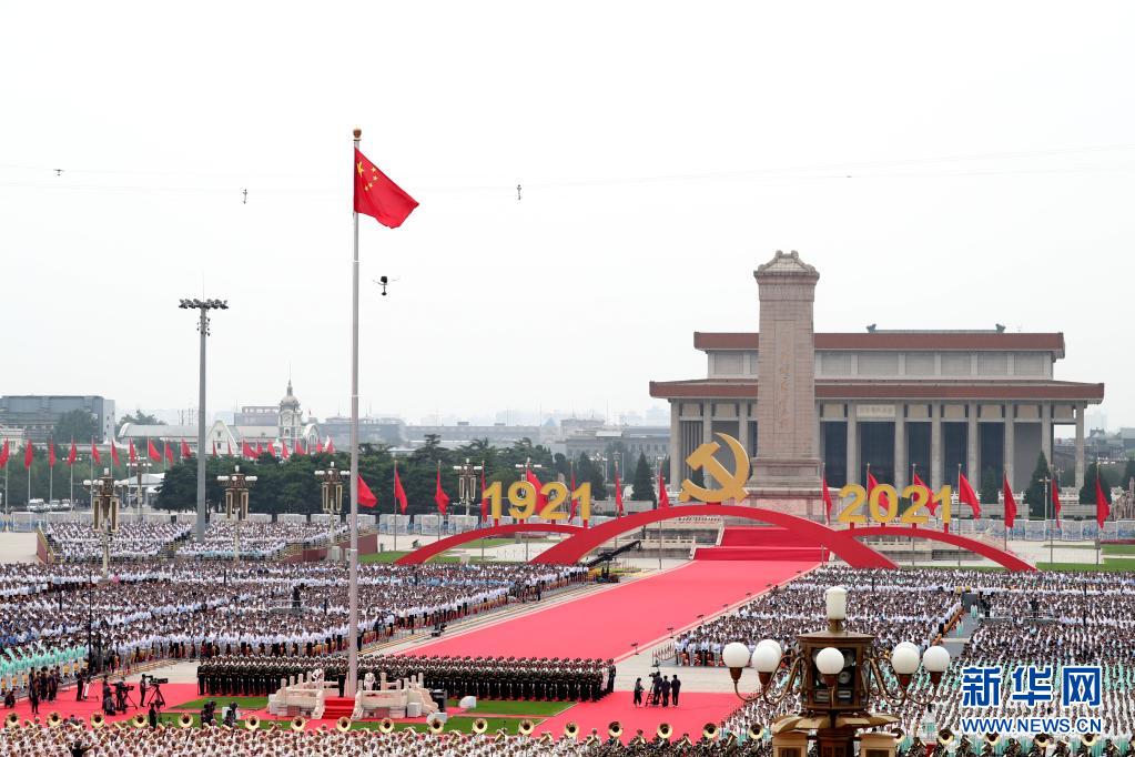 学习习近平在省部级专题研讨班上重要讲话