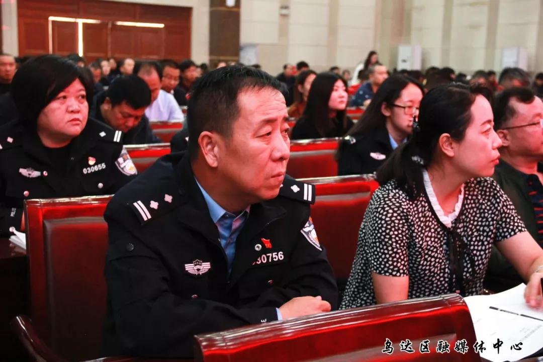 乌达区召开"不忘初心,牢记使命"主题教育革命传统教育报告会
