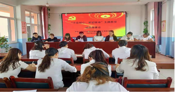 幸福街小学党支部以“读书班”启动主题教育.png