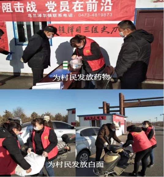 微信图片_20200207181212