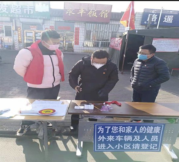 微信图片_20200207180817