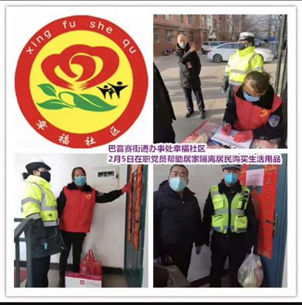 微信图片_20200207181149