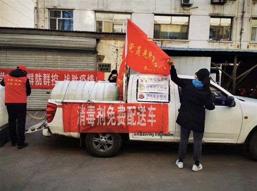 微信图片_20200207181139